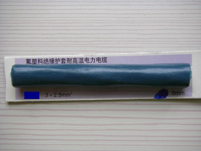 ZR-TKFFP電纜 ZR-TKFFP電纜