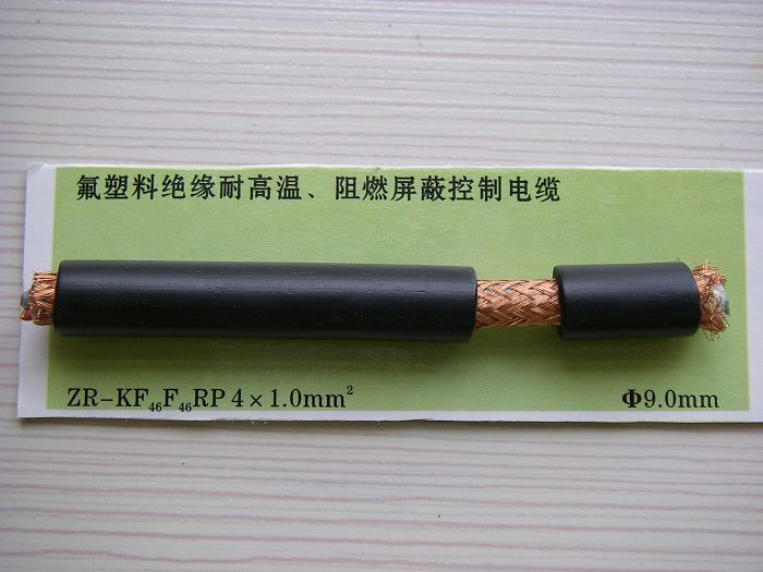 KF4H150/KF4H260P 耐高溫防腐控制電纜 KF4H150/KF4H260P 耐高溫防腐控制電纜