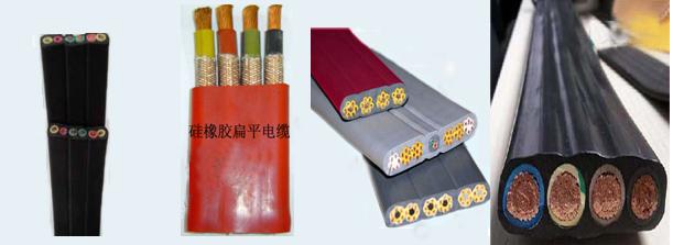 扁電纜,扁平電纜,扁平橡套軟電纜,橡套扁平軟電纜,控制扁電纜,耐高溫扁電纜 ,橡套扁電纜,丁晴扁電纜 ,丁晴扁平電纜,硅橡膠扁電纜,屏蔽扁電纜,橡膠扁電纜,移動(dòng)扁型橡套電纜,扁平軟電纜,行車扁平電纜 ,起重機(jī)扁平電纜,鋼絲扁電纜 ,扁電纜線,天車扁電纜 ,吊車扁電纜,多芯扁電纜,移動(dòng)扁電纜 扁電纜,扁平電纜,扁平橡套軟電纜,橡套扁平軟電纜,控制扁電纜,耐高溫扁電纜 ,橡套扁電纜,丁晴扁電纜 ,丁晴扁平電纜,硅橡膠扁電纜,屏蔽扁電纜,橡膠扁電纜,移動(dòng)扁型橡套電纜,扁平軟電纜,行車扁平電纜 ,起重機(jī)扁平電纜,鋼絲扁電纜 ,扁電纜線,天車扁電纜 ,吊車扁電纜,多芯扁電纜,移動(dòng)扁電纜