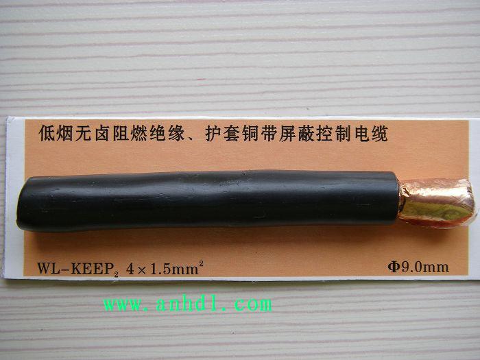 WDZ-RYY低煙無鹵阻燃電纜http://e-yinshua.com.cn WDZ-RYY低煙無鹵阻燃電纜http://e-yinshua.com.cn