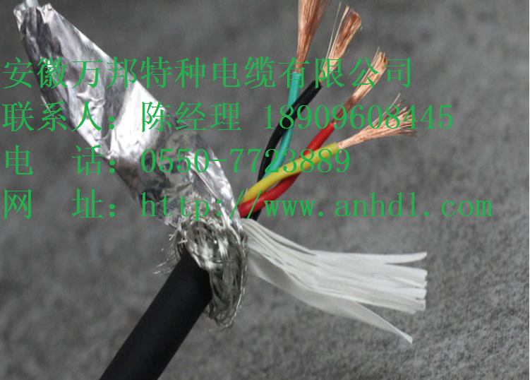 四芯485通訊電纜 四芯RS485信號線 四芯485通訊電纜 四芯RS485信號線