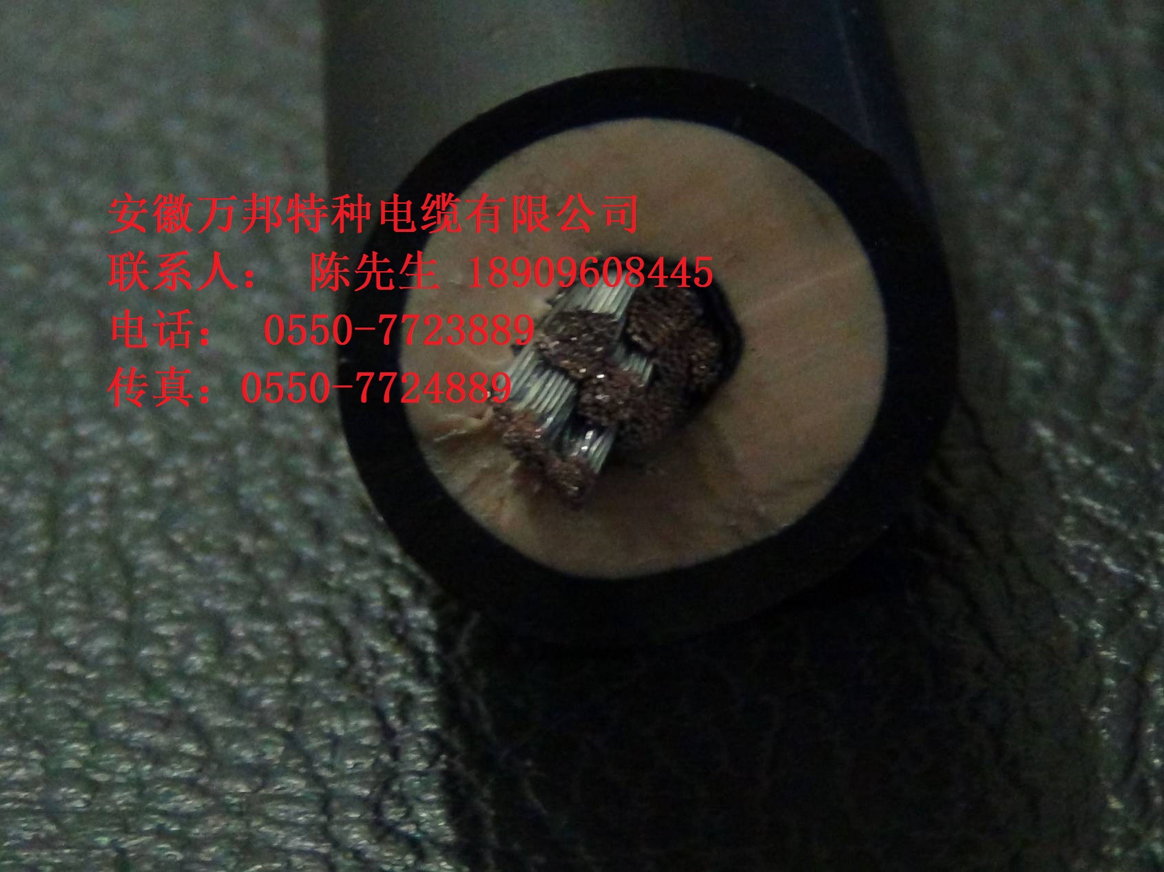 DCH/3 DCEH/3 DCH/3-100 DCEH/3-100鐵路機車電纜 DCH/3 DCEH/3 DCH/3-100 DCEH/3-100鐵路機車電纜