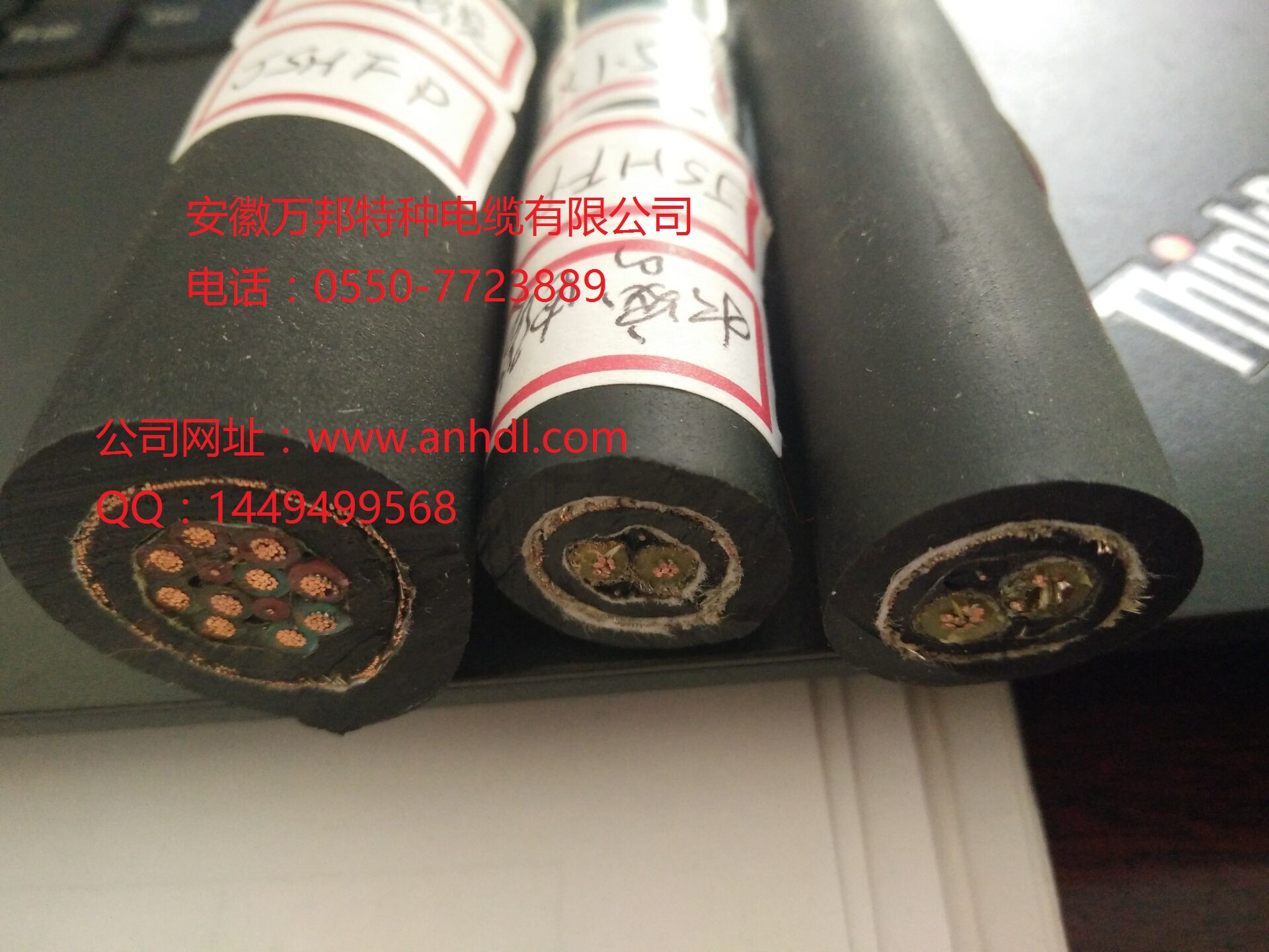 多芯屏蔽水密電纜 JSHFP-30 多芯屏蔽水密電纜 JSHFP-30