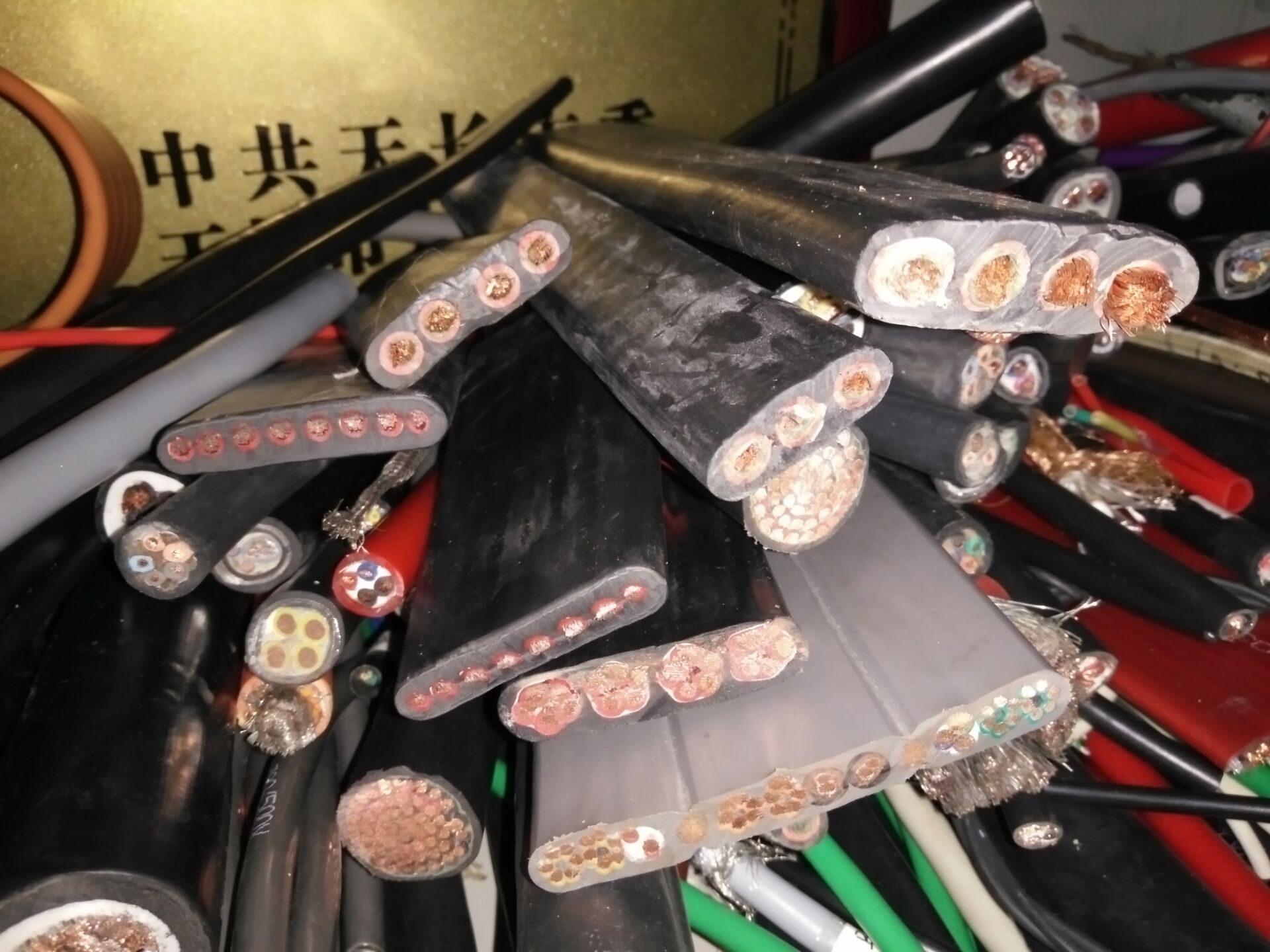 ZR-SYFFR ZB-SYFFDR ZR-SYFFBR燈光用電纜 ZR-SYFFR ZB-SYFFDR ZR-SYFFBR燈光用電纜