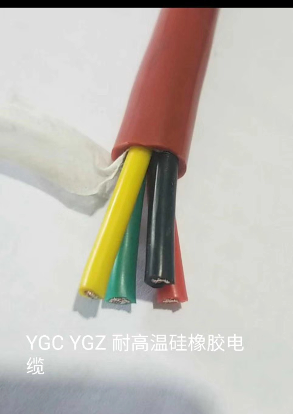 KFGR KFGRP耐<a href='http://e-yinshua.com.cn/productslist.asp?classid=2'>高溫電纜</a> KFGR KFGRP<a href='http://e-yinshua.com.cn'>耐高溫電纜</a>